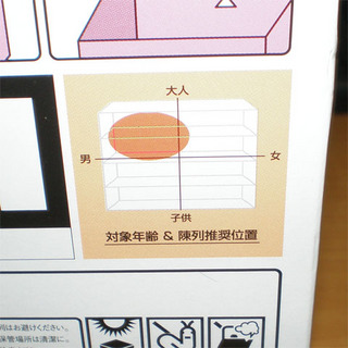 まどかウェハース第二弾2.jpg